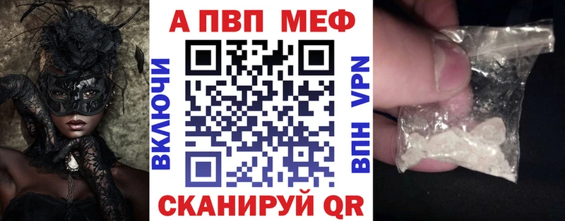 сколько стоит  Цивильск  Альфа ПВП СК 