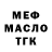 Дистиллят ТГК THC oil Persefali Game