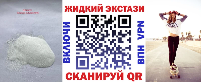Бутират 1.4BDO  blacksprut онион  Цивильск 