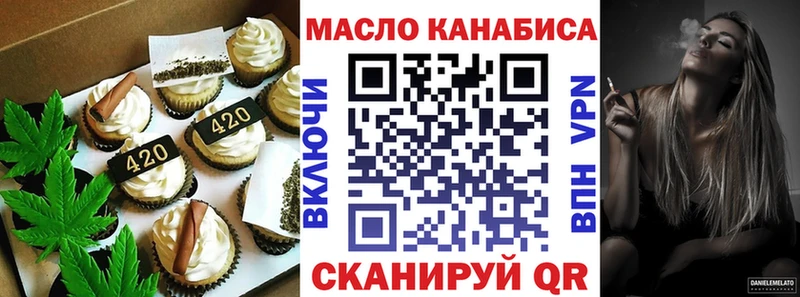 Печенье с ТГК марихуана  купить наркоту  Цивильск 