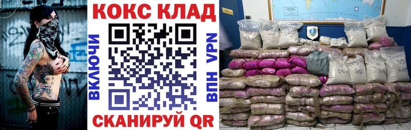 Кокаин Columbia  Цивильск 