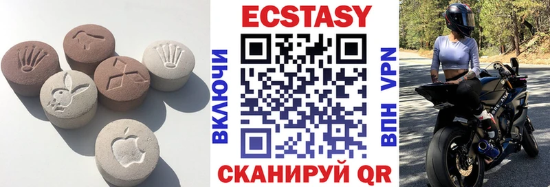 Ecstasy 99%  где можно купить наркотик  OMG ссылка  Цивильск 