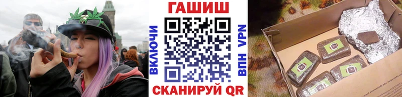 ГАШИШ Premium Цивильск