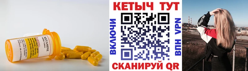 КЕТАМИН VHQ  где купить наркотик  Цивильск 