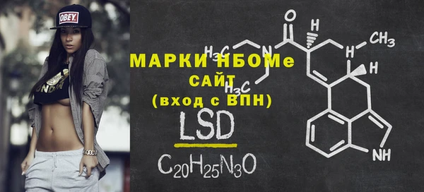 меф Михайловск