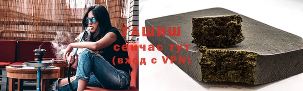 наркотики Алзамай