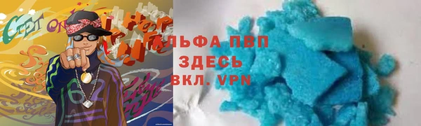 наркотики Алзамай