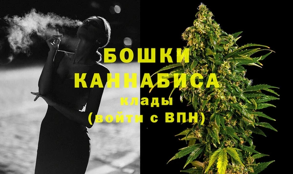 первитин Михайловка