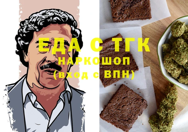 наркотики Алзамай