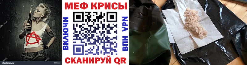 даркнет официальный сайт  Цивильск  МЕФ мяу мяу  наркота 