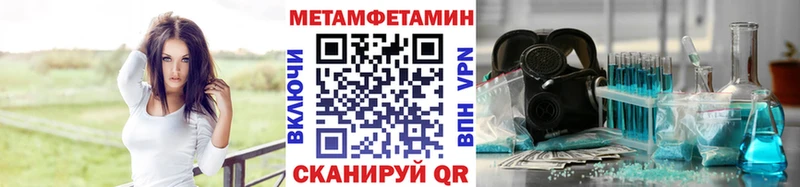 мориарти телеграм  Цивильск  МЕТАМФЕТАМИН Декстрометамфетамин 99.9% 