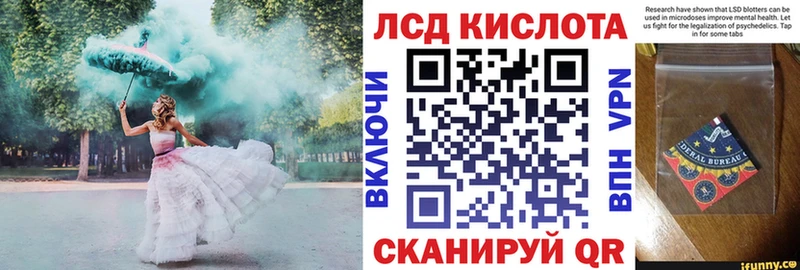 Наркотические марки 1,8мг хочу Цивильск